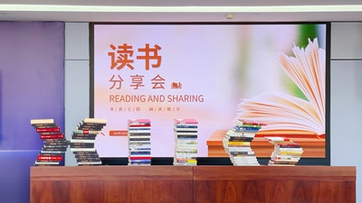 “书香亲朋游戏中心 阅读悦享”活动正式启动！