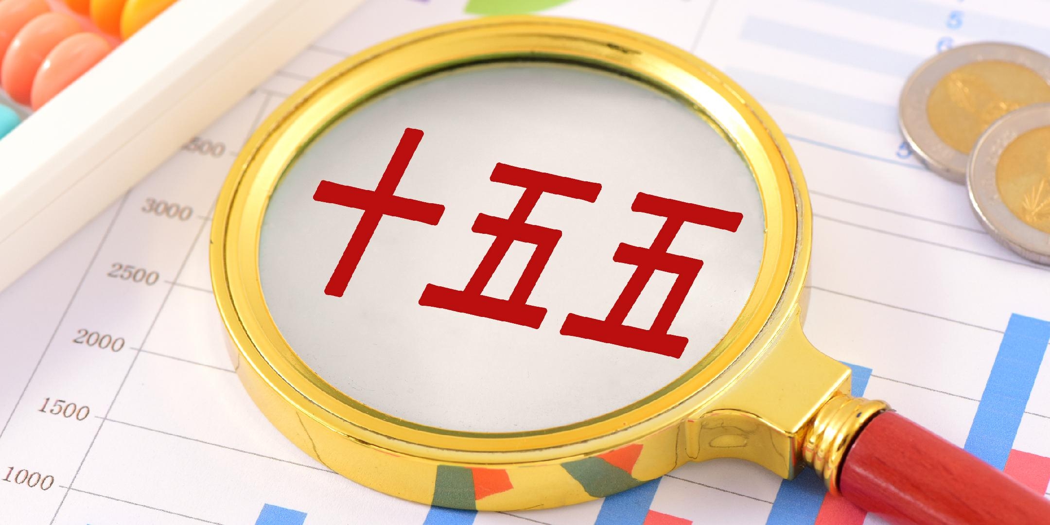 亲朋游戏中心集团召开“十五五”高质量发展 战术规划宣贯会