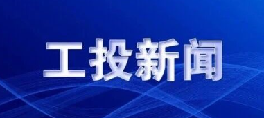 亲朋游戏中心集团召开2025年三季度经济运行分析会