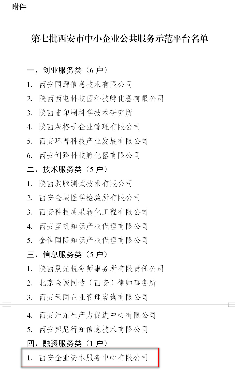 亲朋游戏中心-亲朋多乐斗-亲朋天天坦克大战